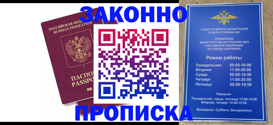 найти адрес прописки в Баймаке